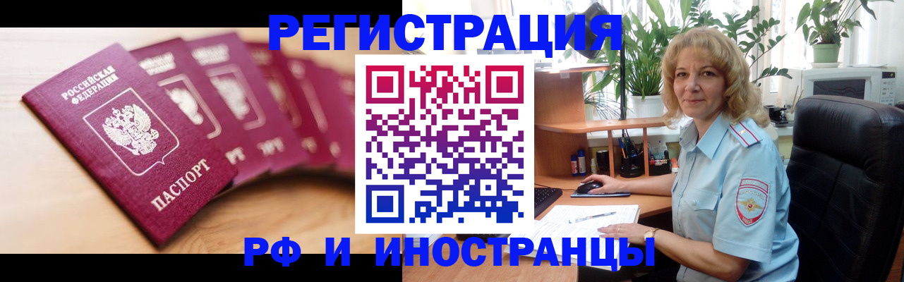 прописка для кредита в Собинке